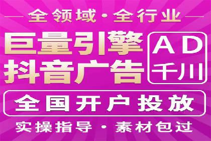 百度竞价账户托管成功案例：让广告更精准触达目标用户